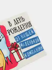 Красный конверт-открытка для денег