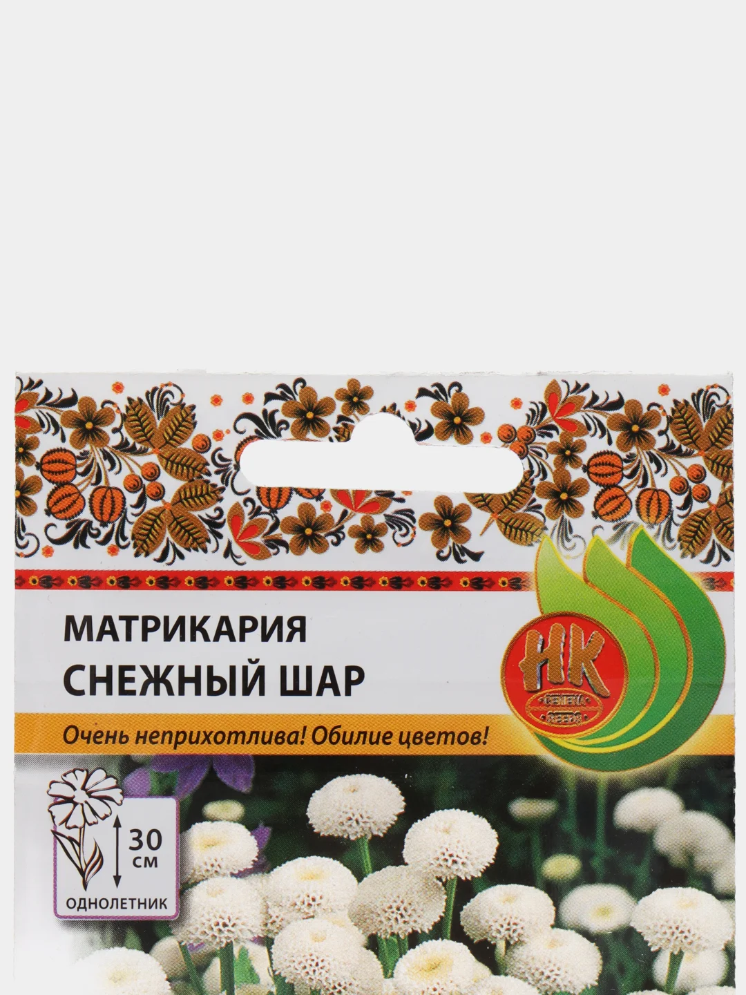Матрикария Снежный шар (семена)