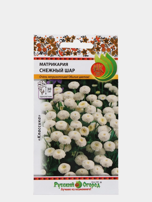 Матрикария Снежный шар (семена)