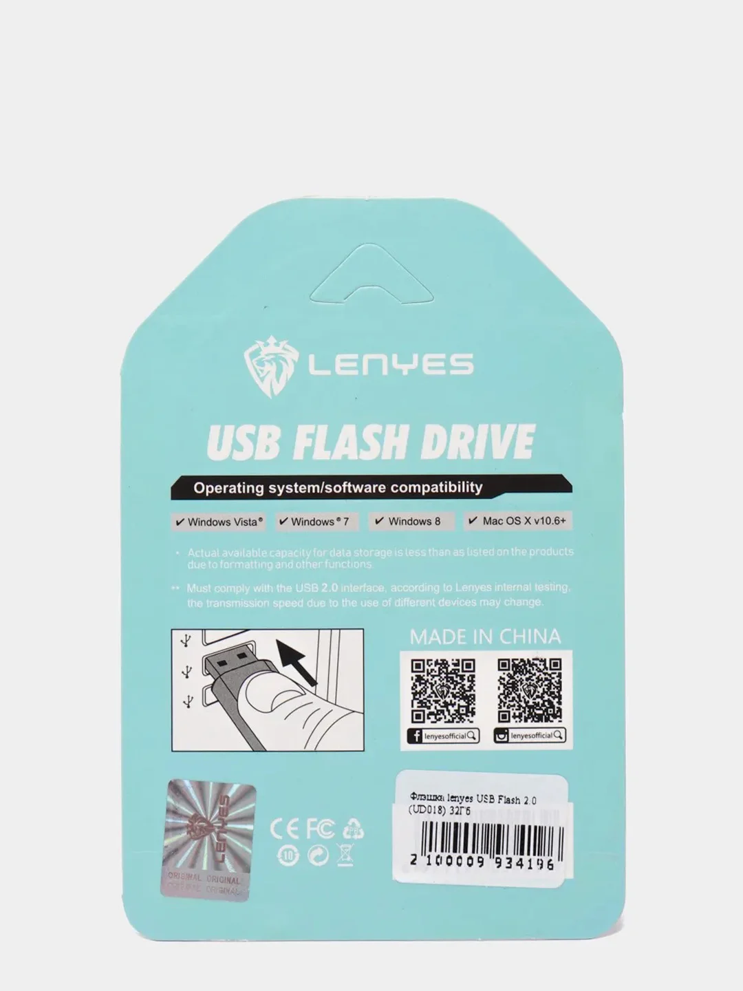 Карта памяти USB Flash 2.0, USB-накопитель, 5 размеров
