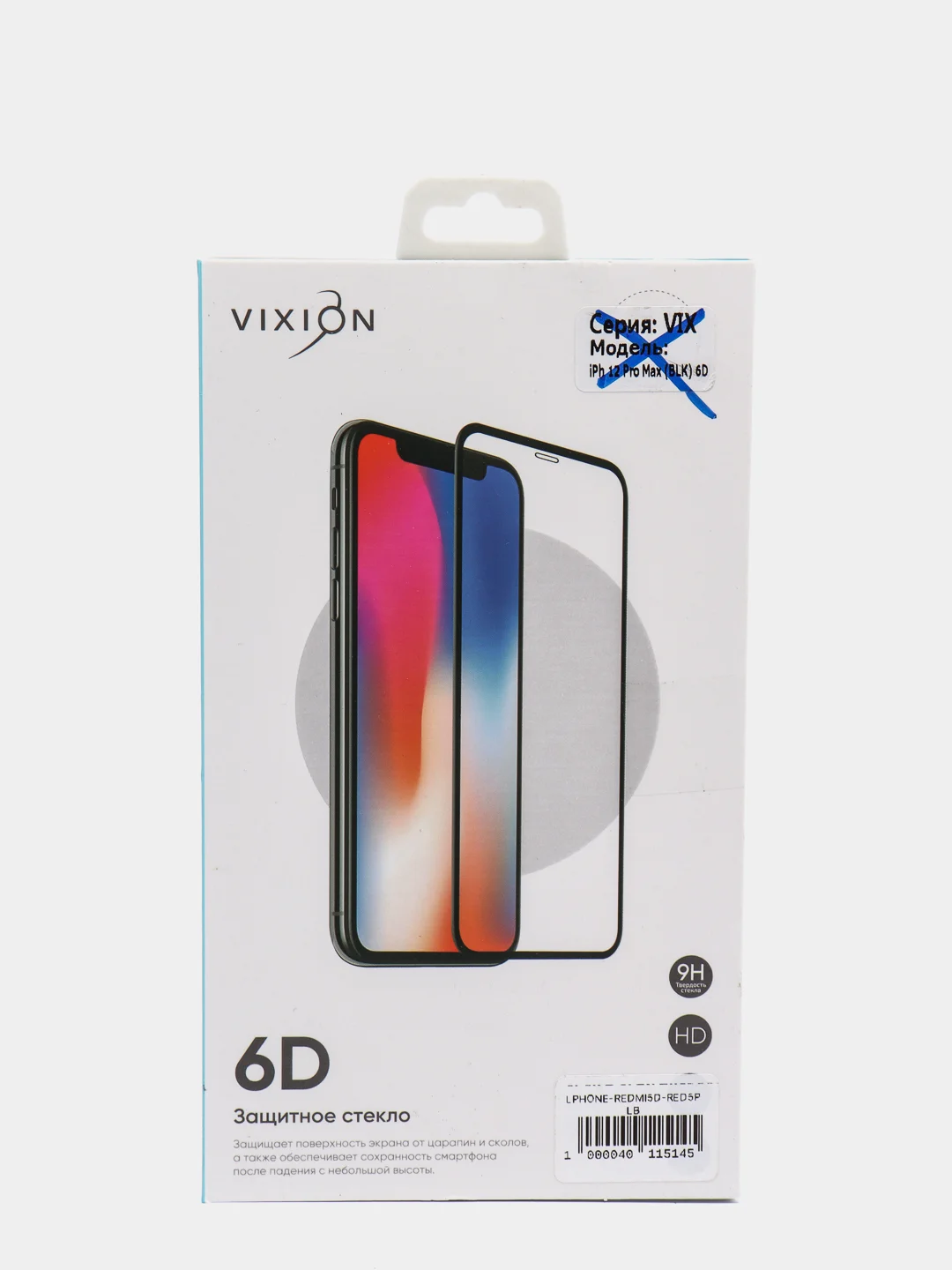Защитное стекло 5D для Xiaomi Redmi 5, 5plus, 6, 6a, 8, 8a