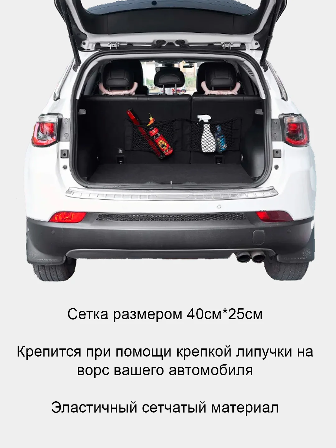 Сетка карман в багажник автомобиля на липучке, органайзер сетка карман
