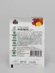 Семена цветов Цинния "Фейерверк", смесь, однолетник