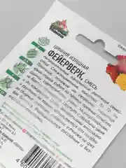 Семена цветов Цинния "Фейерверк", смесь, однолетник