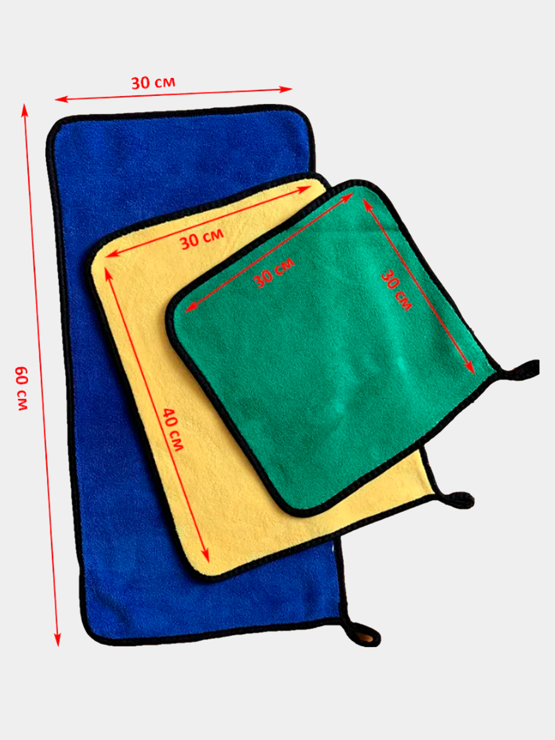 Полотенце для автомобиля из микрофибры, салфетка для мойки,тряпка для сушки  кузова авто купить по цене 129 ₽ в интернет-магазине KazanExpress