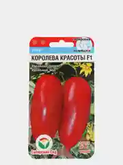 Семена Томат ранний  гибрид "Королева красоты", 15 штук