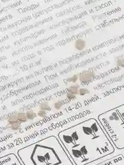 Семена Томат ранний  гибрид "Королева красоты", 15 штук