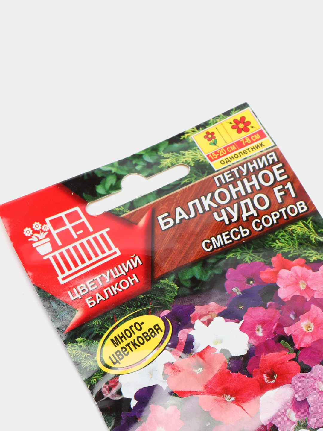 Петуния Балконное чудо (семена,цветы)