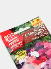 Петуния Балконное чудо (семена,цветы)