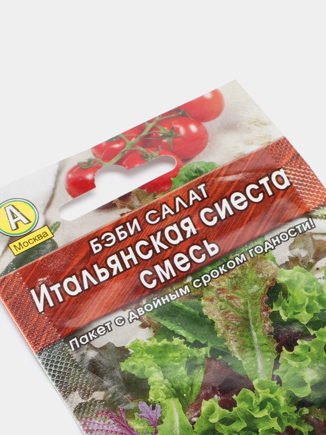 Салат Бэби Итальянская сиеста смесь (семена)