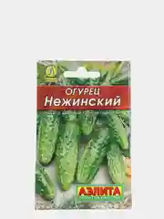Семена Огурец "Нежинский", среднеспелый, пчелоопыляемый, 20 штук