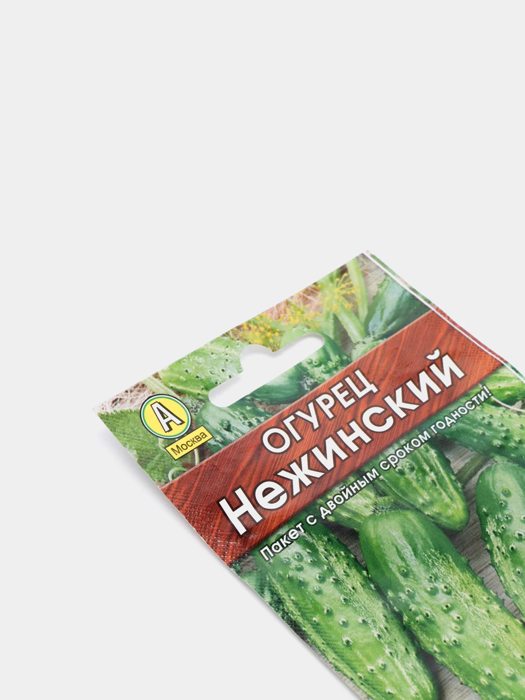 Семена Огурец "Нежинский", среднеспелый, пчелоопыляемый, 20 штук