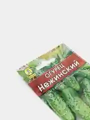Семена Огурец "Нежинский", среднеспелый, пчелоопыляемый, 20 штук