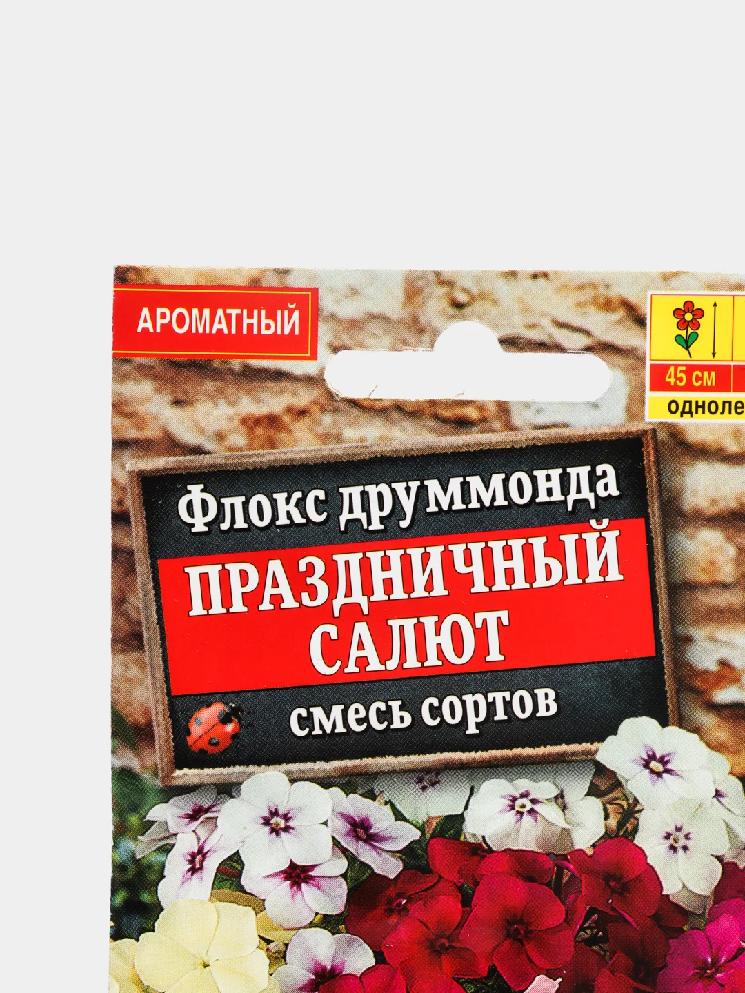 Семена цветов Флокс "Праздничный салют"