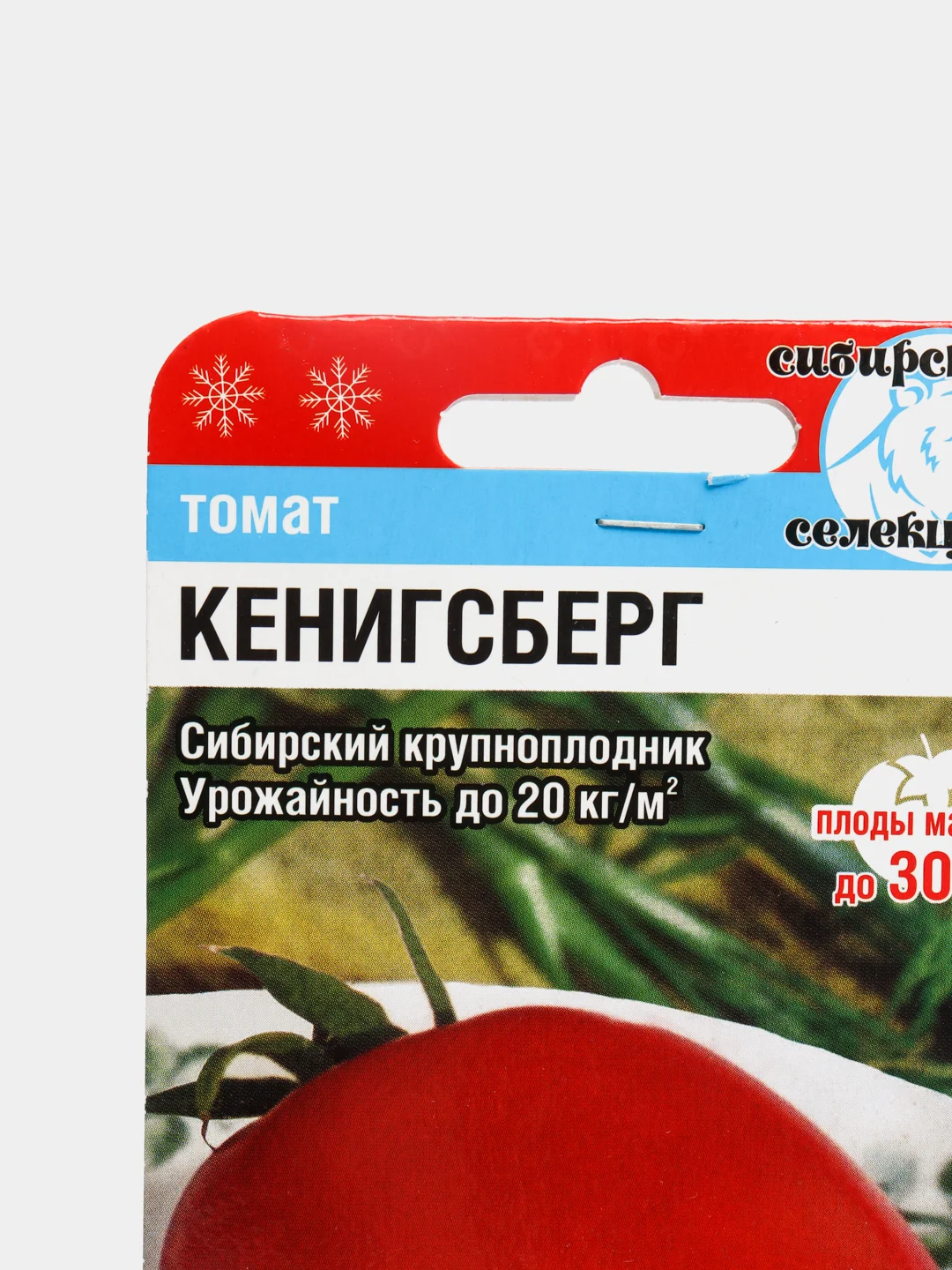 Томат "Кенигсберг", семена