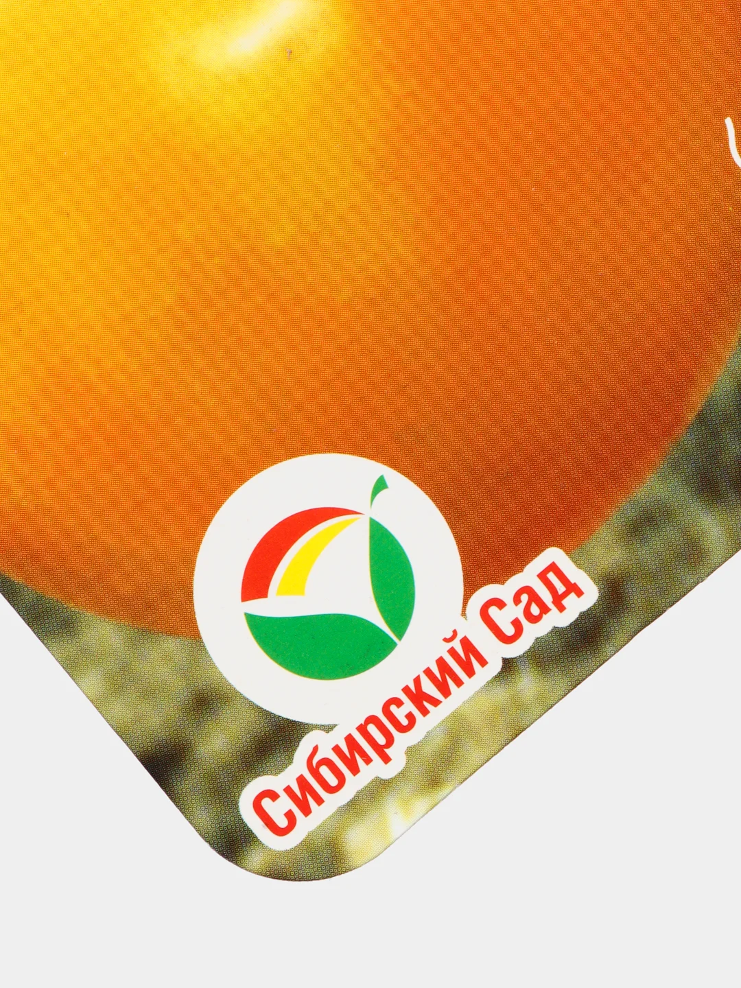 Томат Медовый спас (семена)