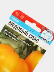 Томат Медовый спас (семена)