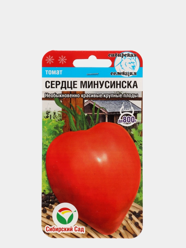 Семена "Томат Сердце минусинска"