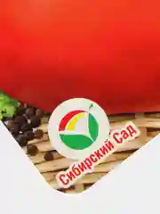 Семена "Томат Сердце минусинска"