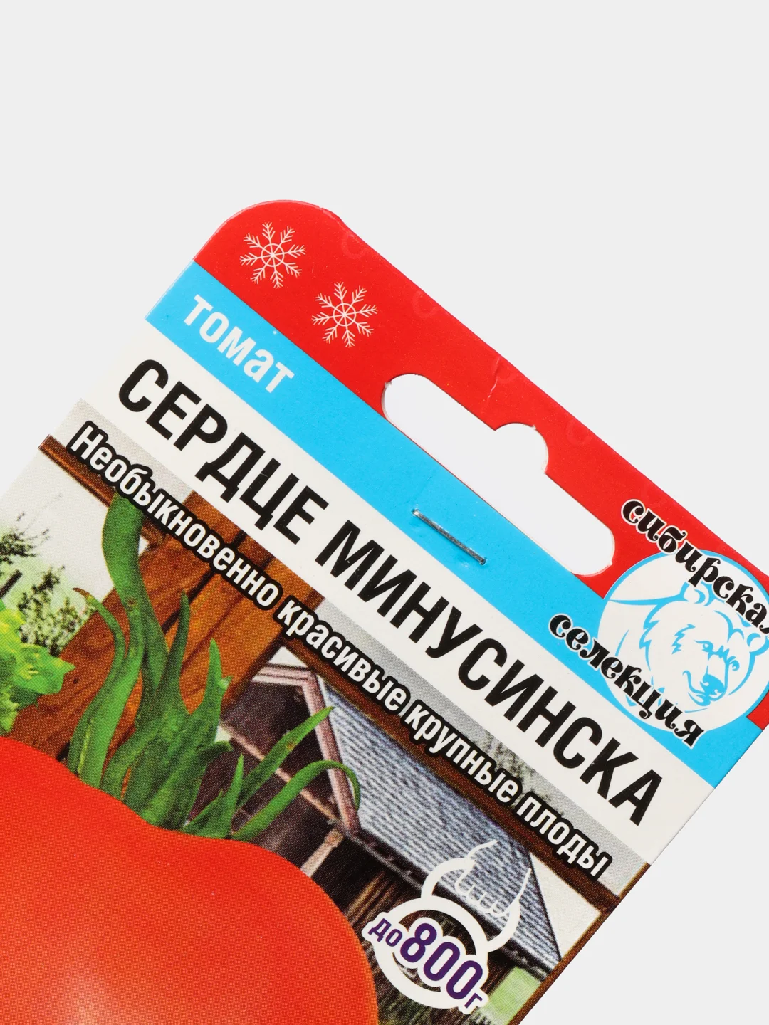 Семена "Томат Сердце минусинска"