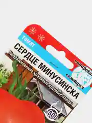 Семена "Томат Сердце минусинска"