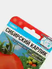 Семена "Томат Сибирский карлик"