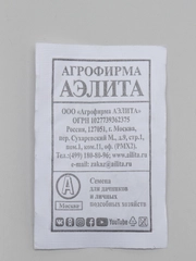 Семена Редис "Розово-красный с белым кончиком" набор 1, 5, 10 уп