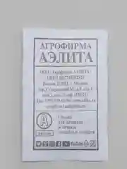 Семена Редис "Розово-красный с белым кончиком" набор 1, 5, 10 уп