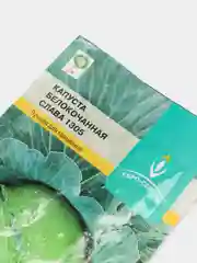 Капуста белокочанная СЛАВА 1305 0,5г / Евро - семена