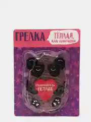 Игрушка антистресс грелка "Обнимайтесь теплее"