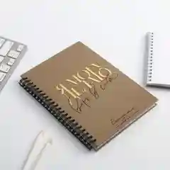 Еженедельник А5