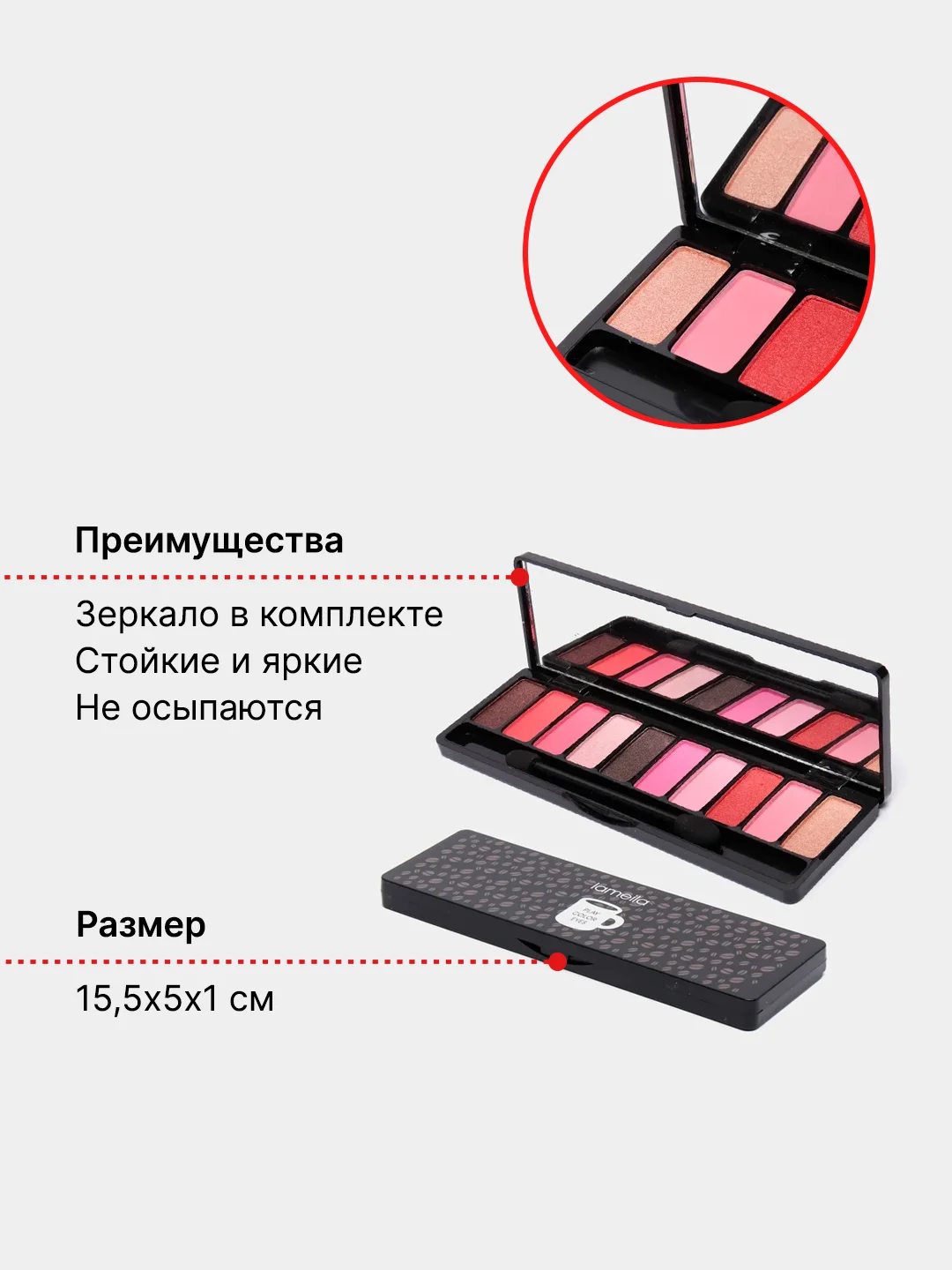 Бирюзовый тени для век 10 цветов. Набор матовых и шиммерных теней для глаз
