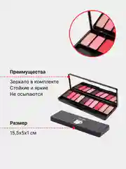Бирюзовый тени для век 10 цветов. Набор матовых и шиммерных теней для глаз