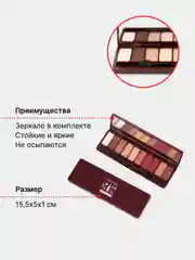 Бирюзовый тени для век 10 цветов. Набор матовых и шиммерных теней для глаз