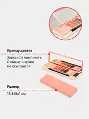 Бирюзовый тени для век 10 цветов. Набор матовых и шиммерных теней для глаз