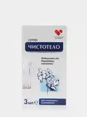 Синий косметическое средство против папиллом и бородавок "Чистотело"