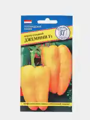 Перец Джемини (семена)