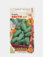 Огурец "Настя", семена