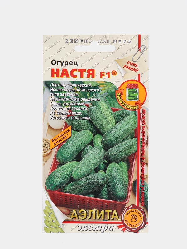 Огурец "Настя", семена