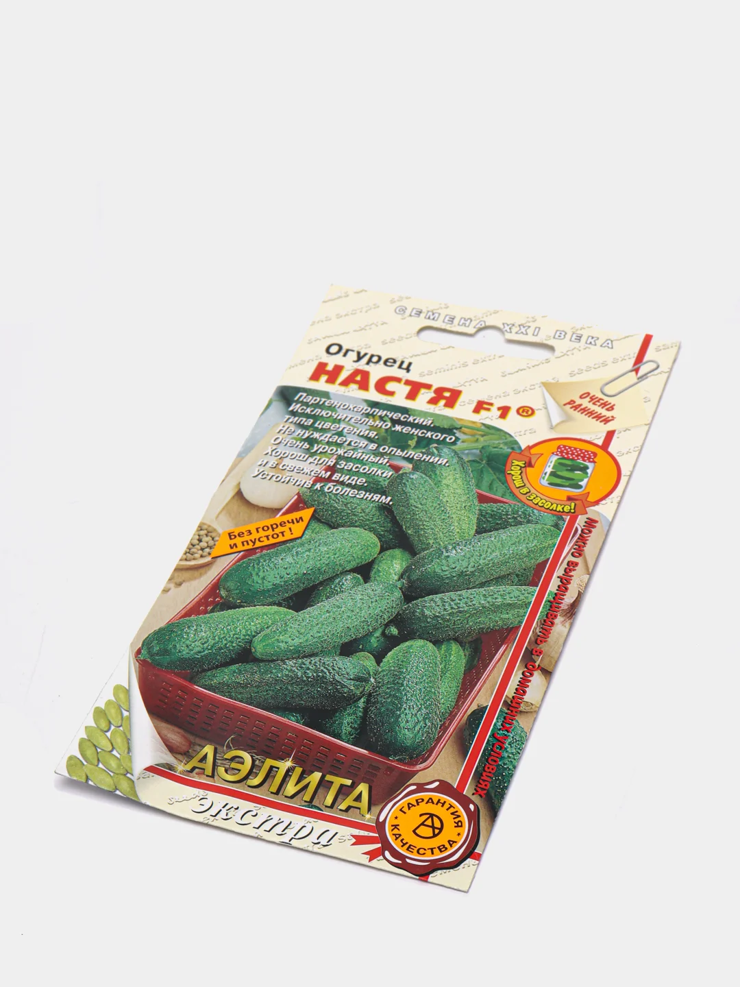 Огурец "Настя", семена