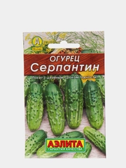 Огурец "Серпантин", раннеспелый  семена