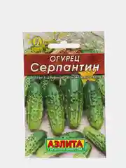 Огурец "Серпантин", раннеспелый  семена