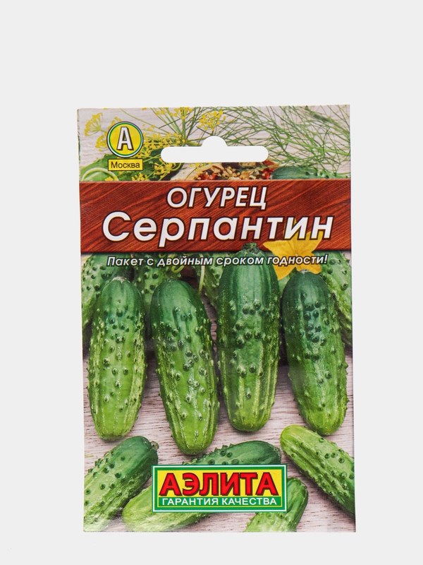 Огурец "Серпантин", раннеспелый  семена