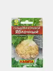 Сельдерей корневой Яблочный, семена,Аэлита