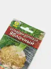 Сельдерей корневой Яблочный, семена,Аэлита