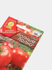 Томат, Полным полно (семена)