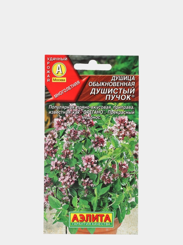 Душица обыкновенная "Душистый пучок", семена