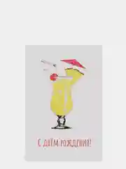 Открытка "С днем рождения", в крафтовом конверте