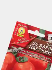 Томат Де барао царский, семена