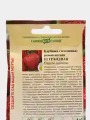 Семена Клубника F1 "Грандиан" набор 1, 2, 3, 5 уп
